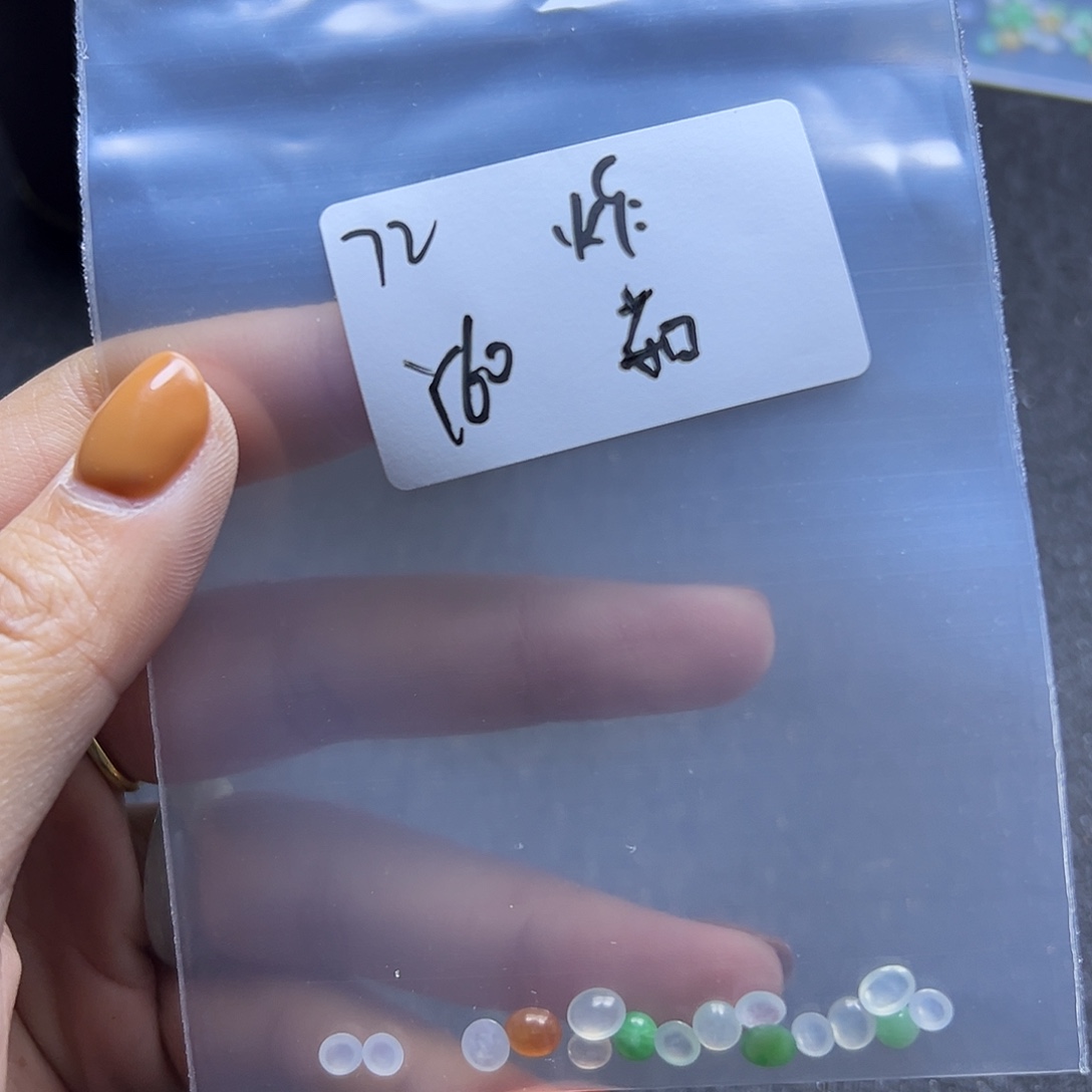 ****水翡翠散珠翡翠裸石