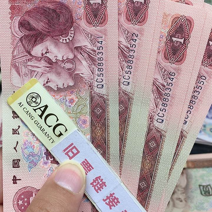 阿飞直播间专场精选十连号58883541标十张