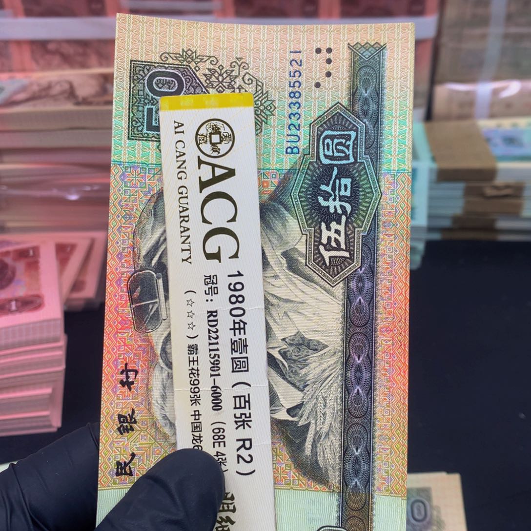 【闪购商品】纸未**好BU23385521标十一组一组一组