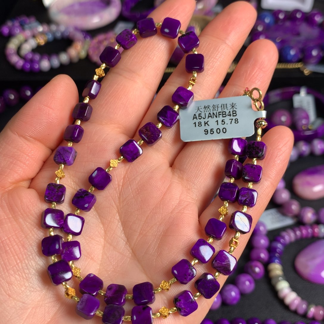 苏纪石（舒俱来）皇家紫无事牌项链18K金镶嵌