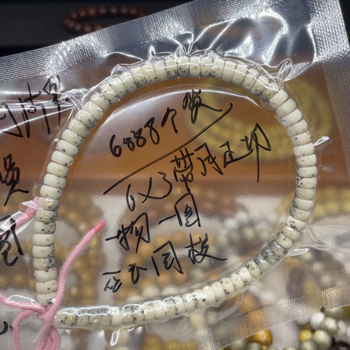 【闪购商品】把件星月菩提叶*乖6/3带月月朗星稀