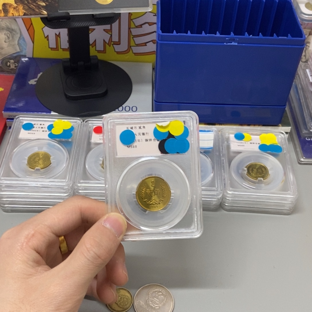 其他普通金属81年长城币二角评级69分