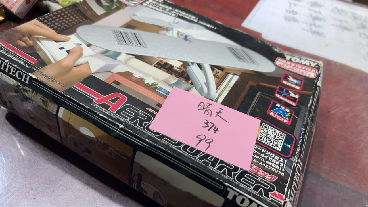 8新  二手电子商品配件，看好下单，不保证好坏。374