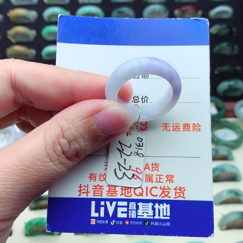 【闪购商品】翡翠戒指未镶嵌）