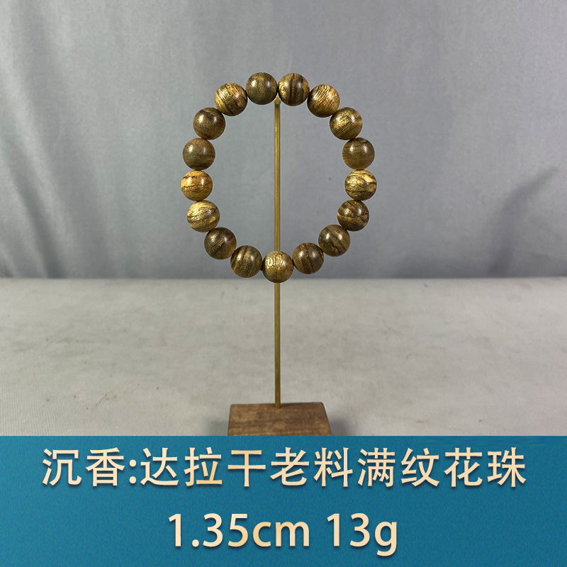 83874 达拉干老料满纹花珠 沉香