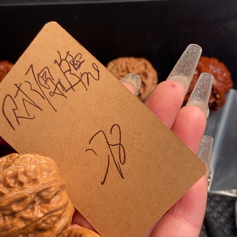 【闪购商品】文玩核桃吊坠财**德元宝