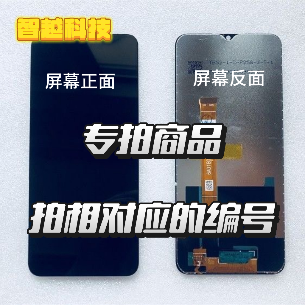 9新  A二手手机屏幕加主板 带电池 摄像头 手机卡槽等配件全套