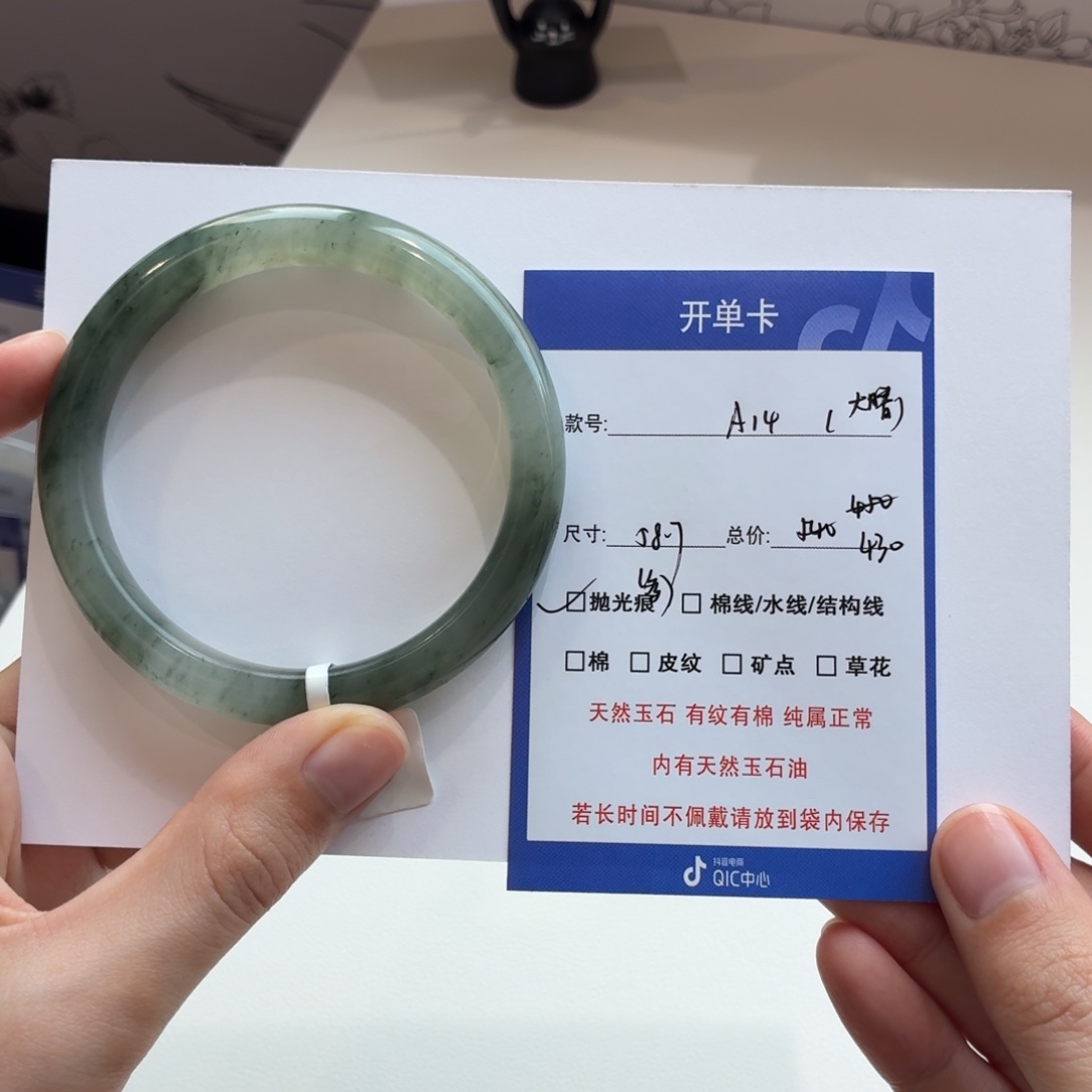 大***暙石英质玉（金丝玉）未镶嵌手镯14