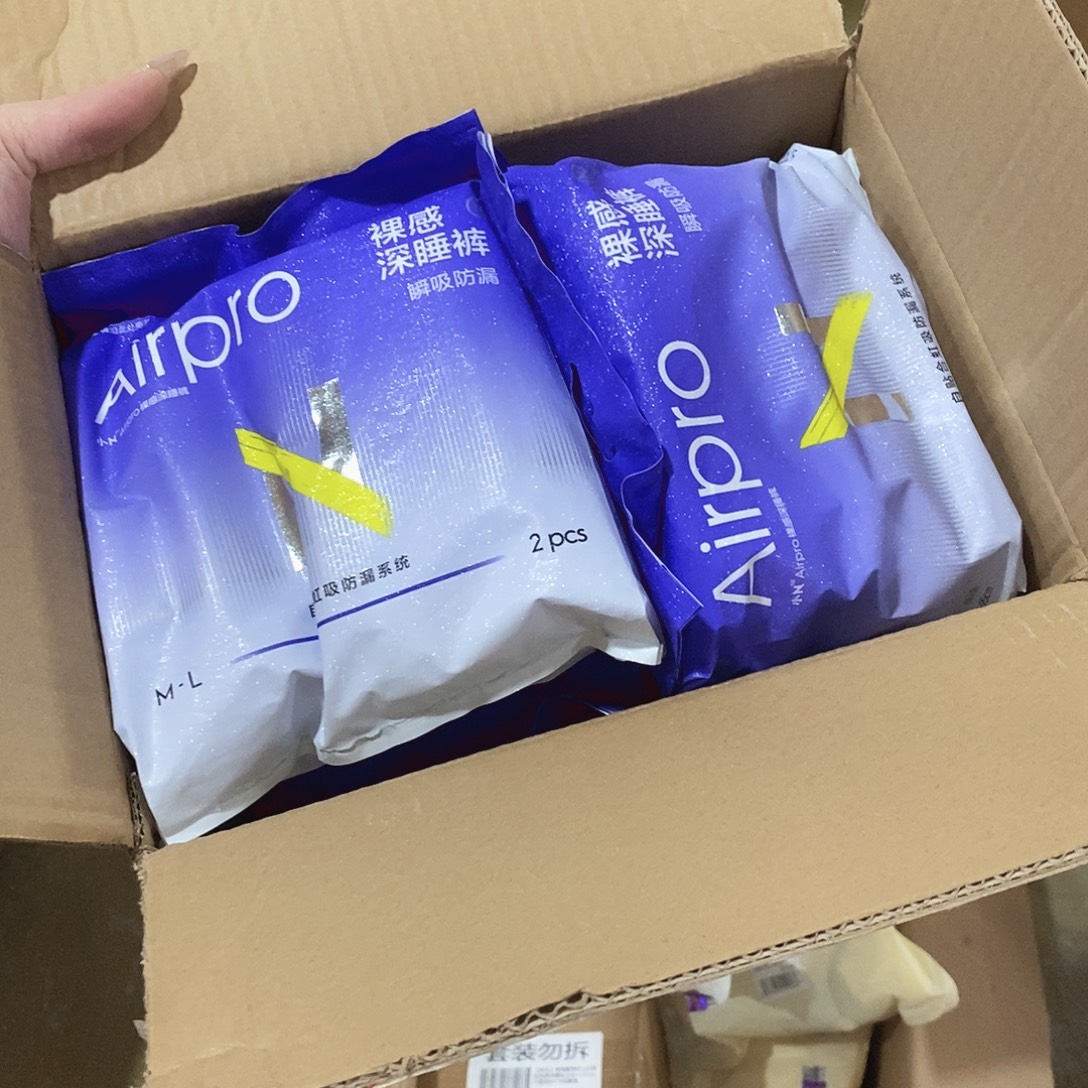 牛津纺密码款Bb睡袋80