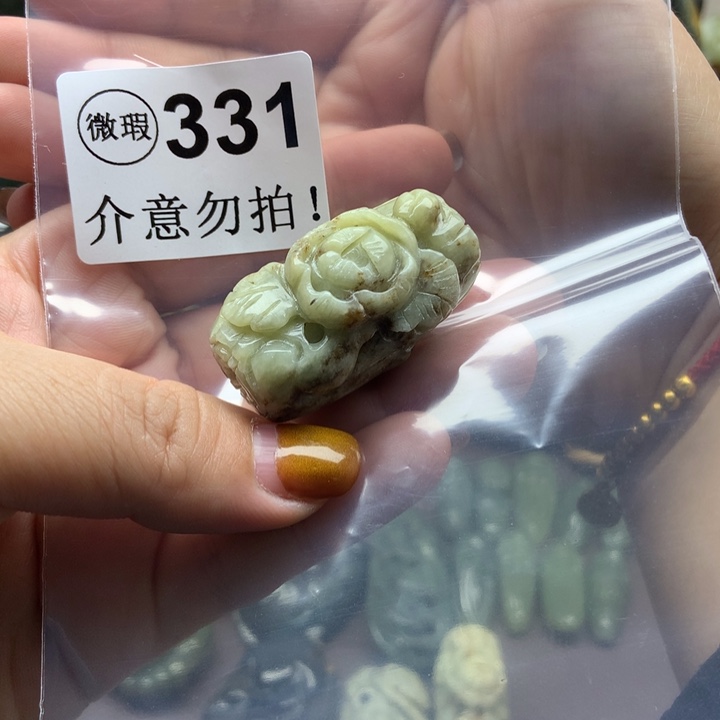 透闪石质玉未镶嵌挂件