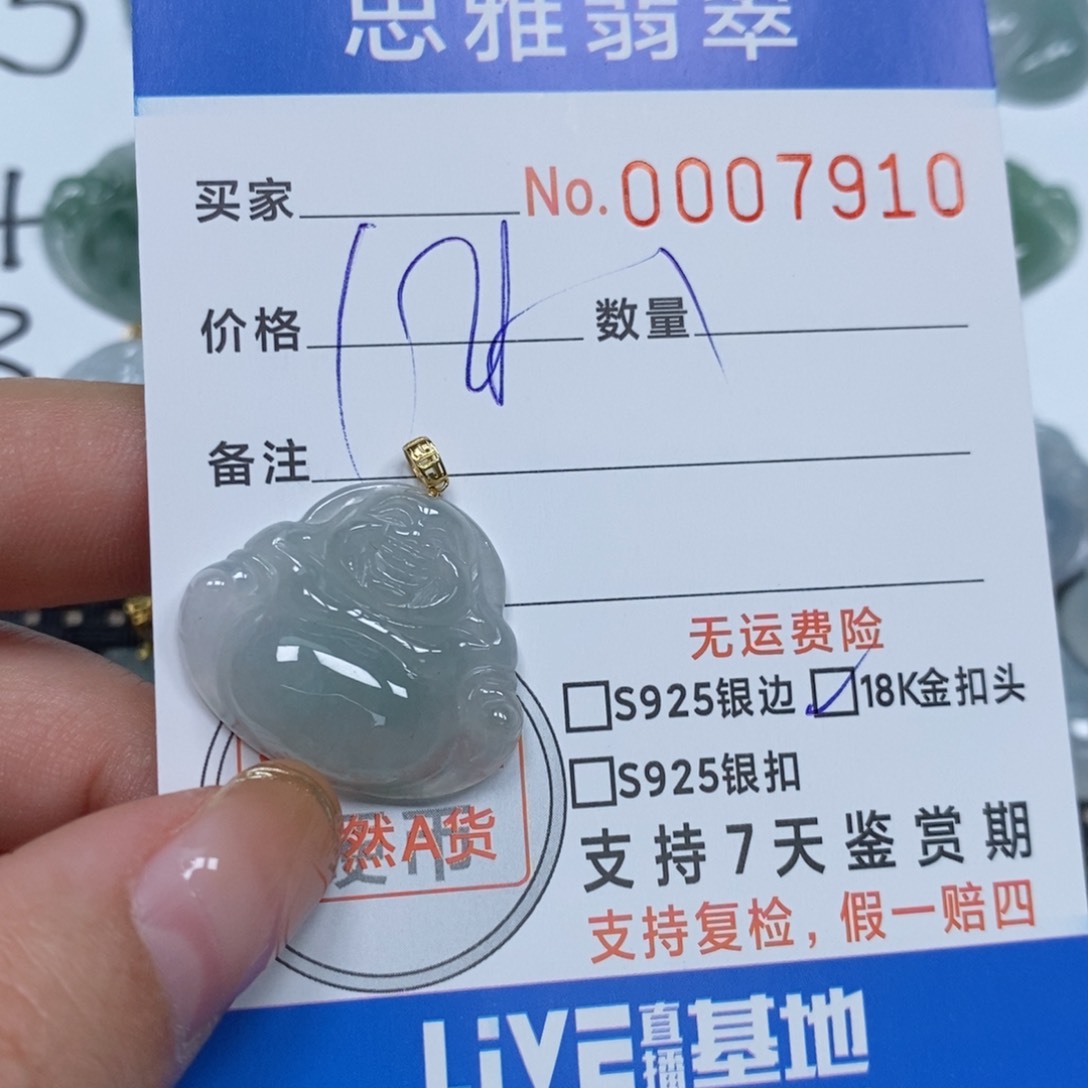 翡翠颈饰未镶嵌天然缅甸翡翠