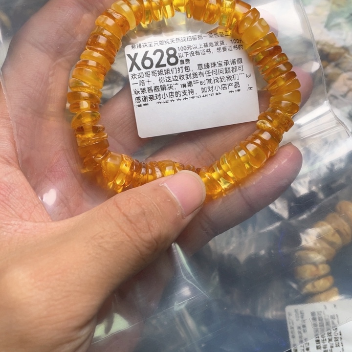 琥珀未镶嵌珠宝奇石