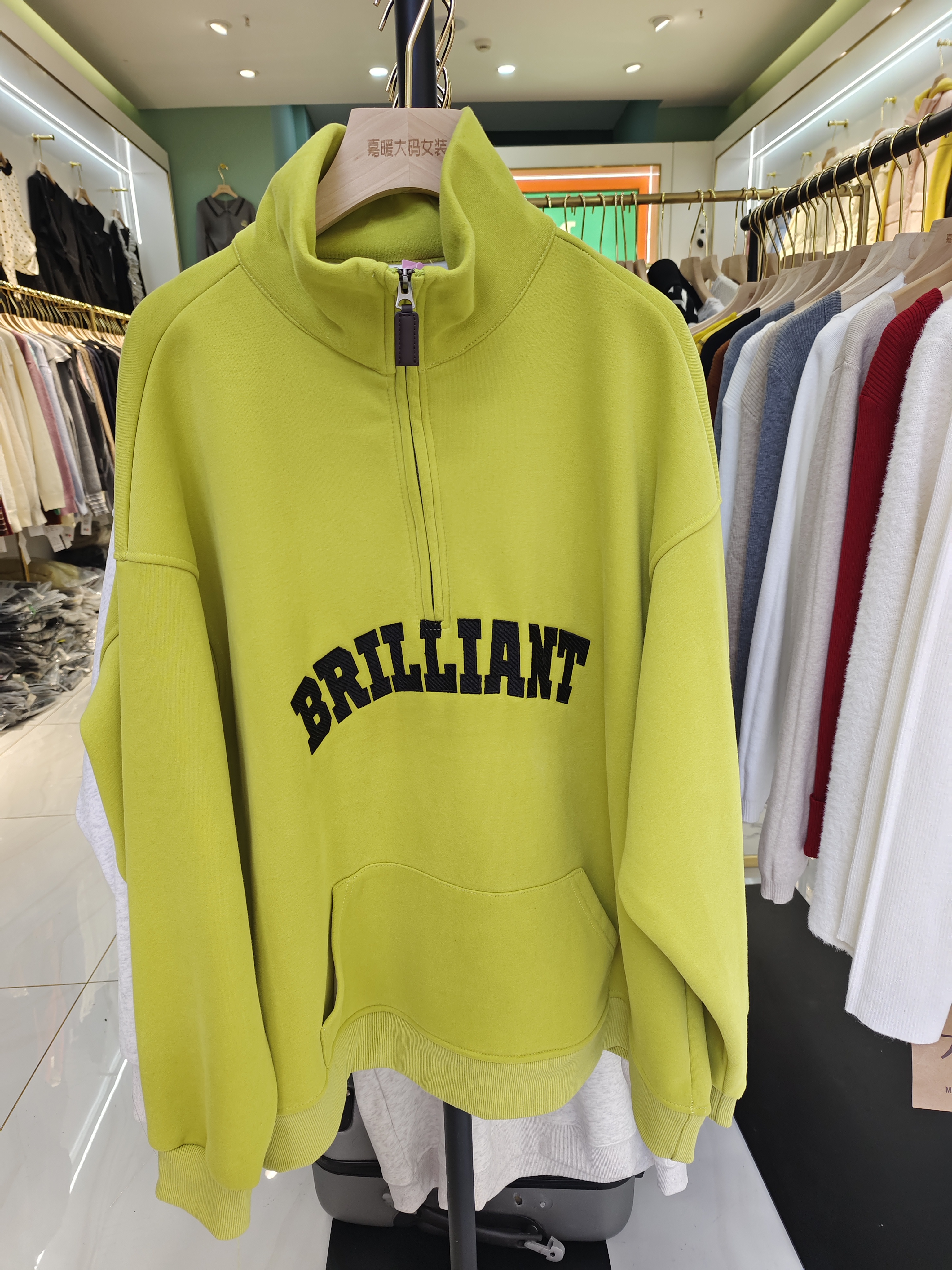 大码卫衣大码女装长袖休闲立领