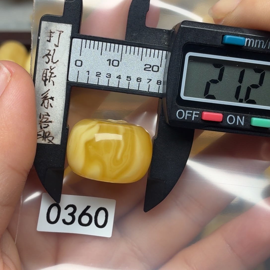 琥珀未镶嵌裸石蜜蜡