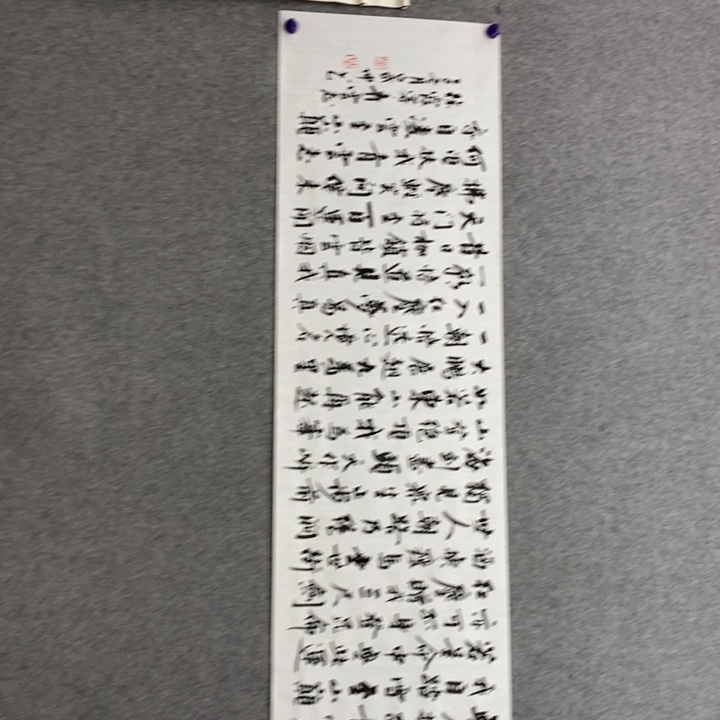 白武坤老师现场书写