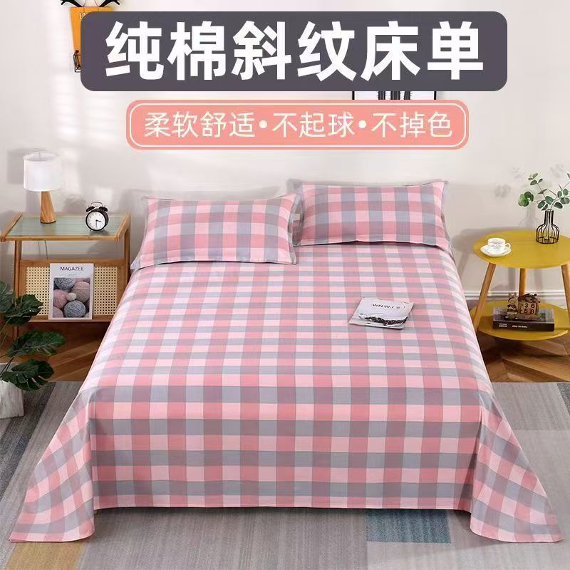 3米微瑕棉斜纹（小黑白点、针点、小跳线、小脏印）正负差5cm介意勿拍