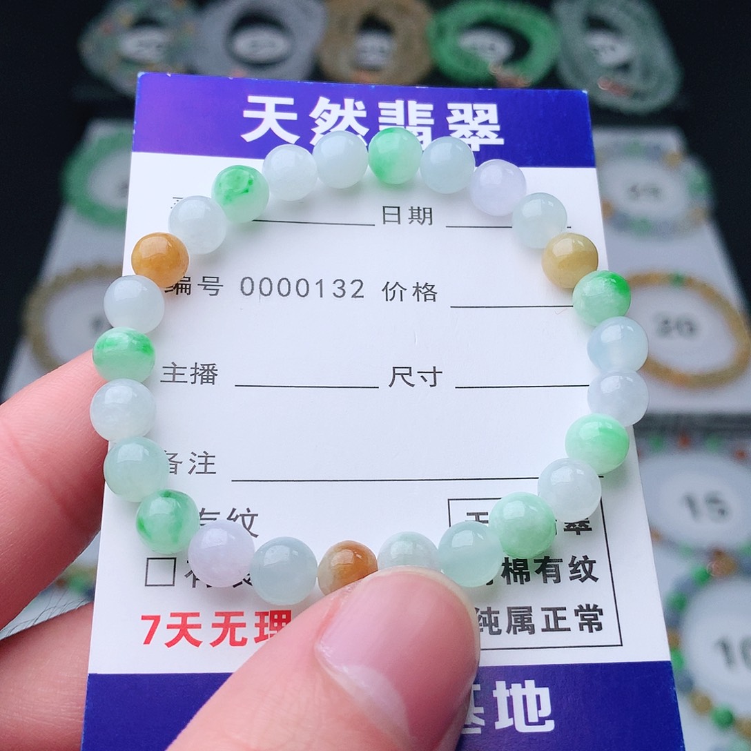翡翠手串未镶嵌翡翠