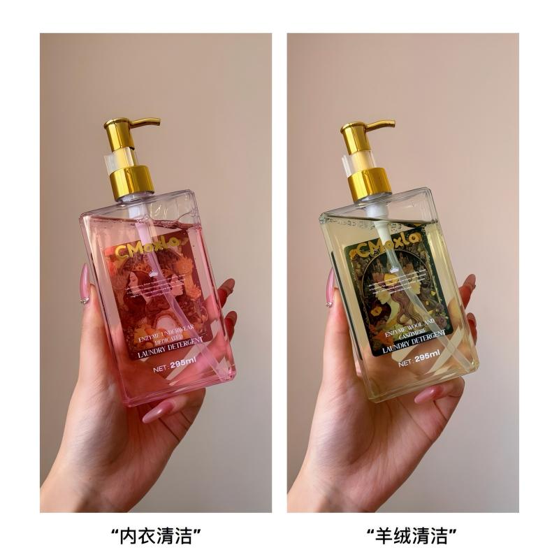 内衣/羊绒洗衣液（295ml+295ml）