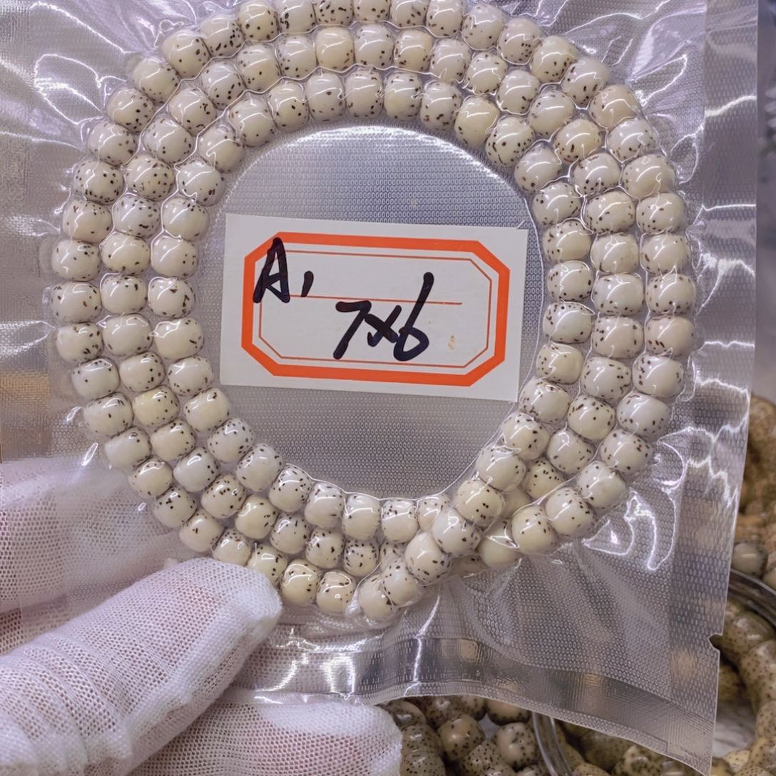 星月菩提手串軒999999999999