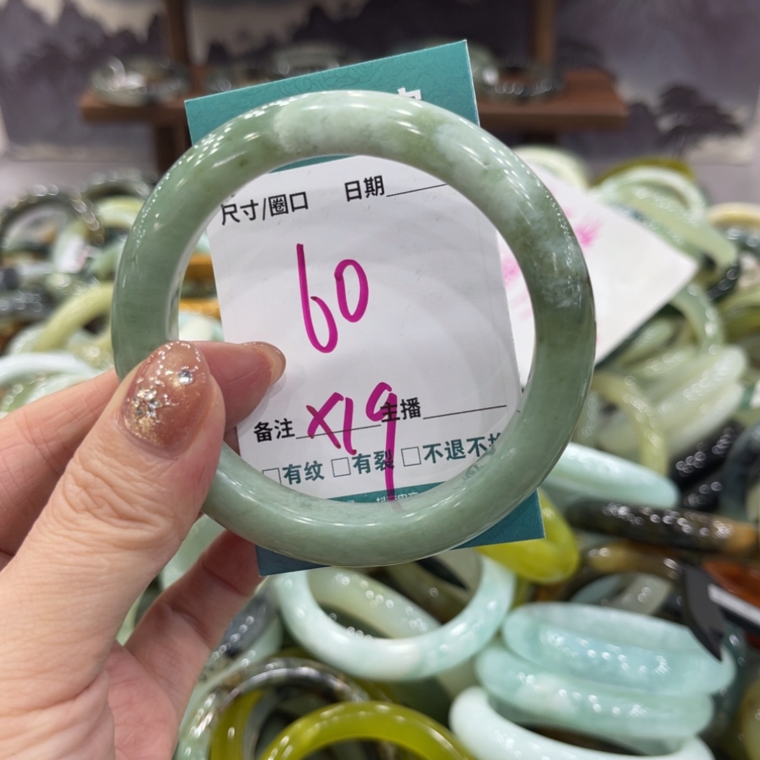 岫玉未镶嵌手镯手镯