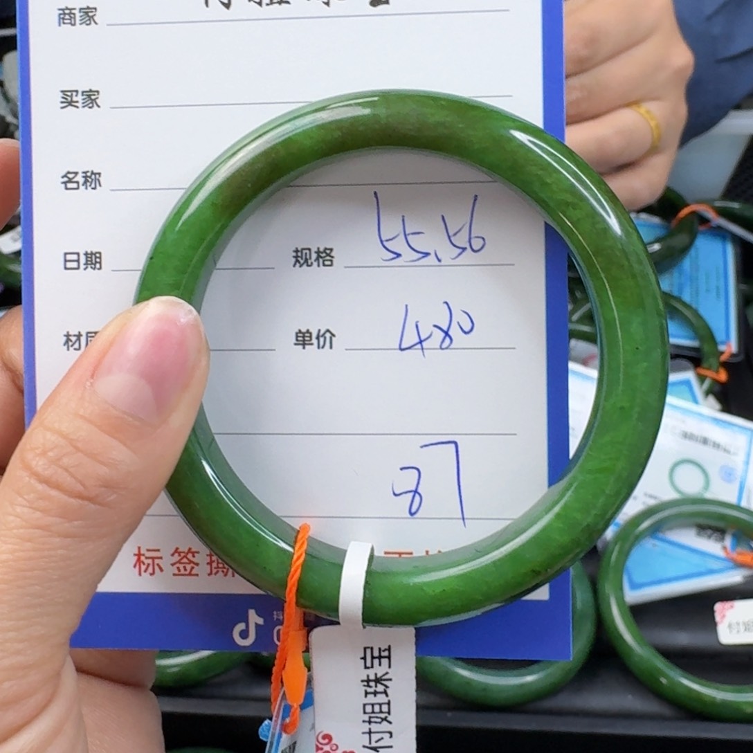 和田玉（碧玉）手镯未镶嵌