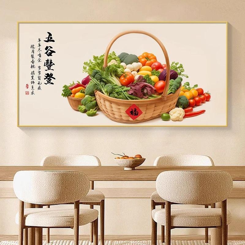 五谷丰登现代简约大气轻奢新中式餐厅房间夕厅横版晶瓷镶钻装饰画