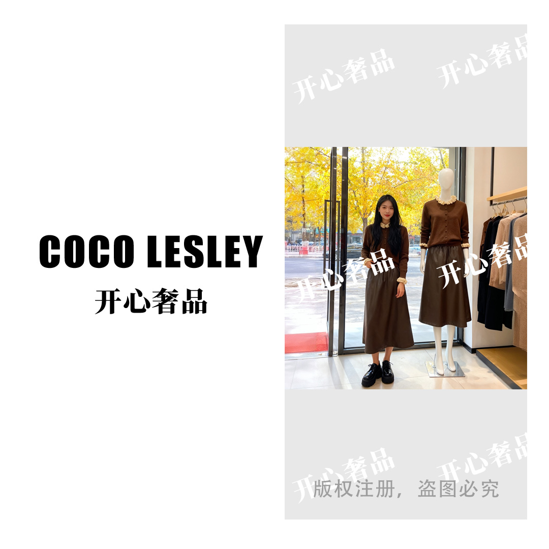 【开心奢品】C2639Q176#秋季长袖上衣搭设计感休闲百搭洋气半身裙