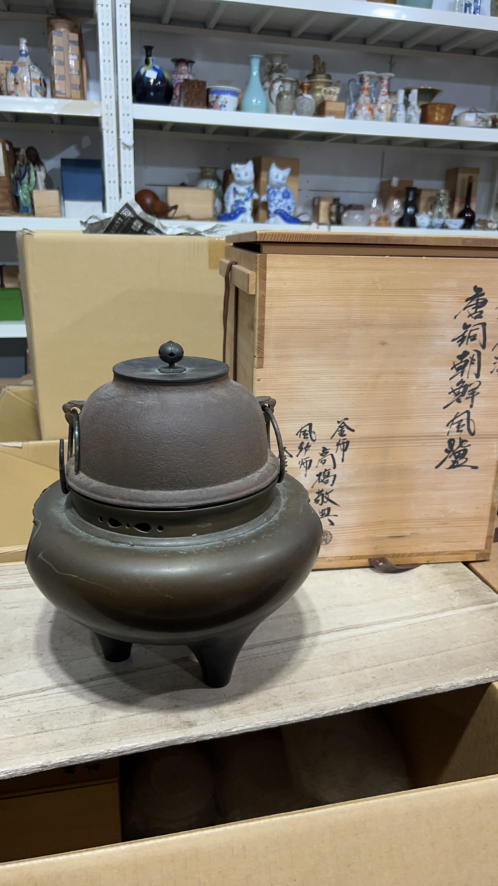 风炉釜哈哈哈哈哈哈哈