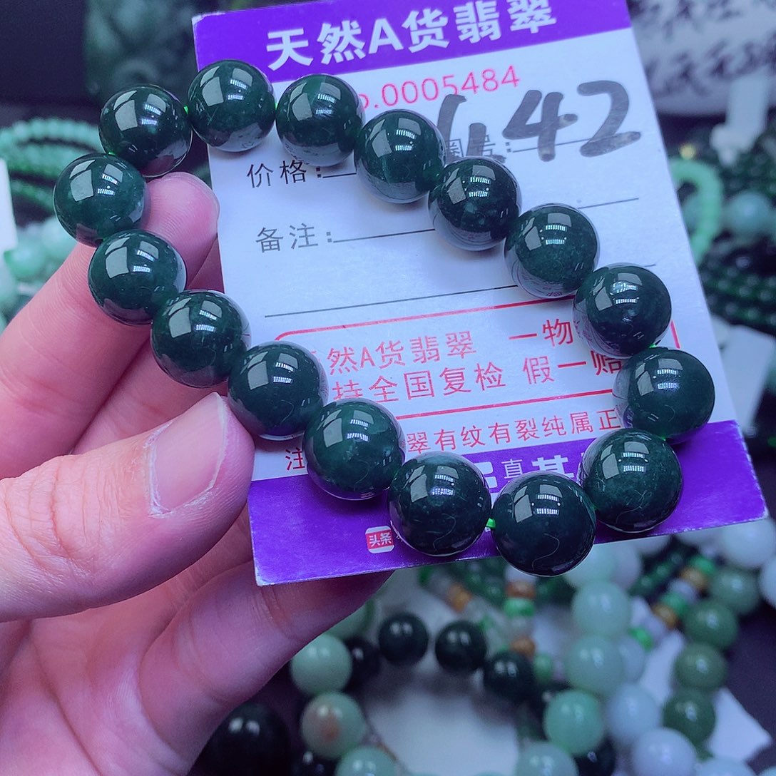 翡翠毛衣链未镶嵌