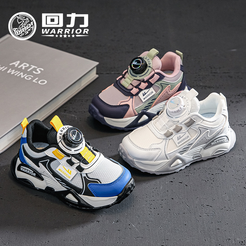 回力童鞋2025秋季新款男童休闲鞋女童跑步鞋皮面儿童运动鞋子1762