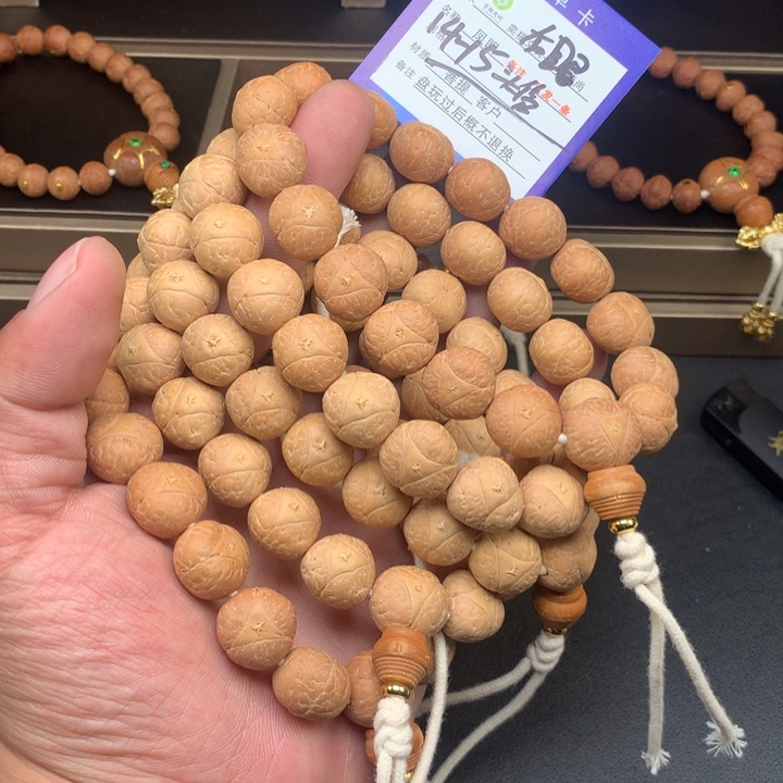 凤眼菩提手串凤眼菩提2