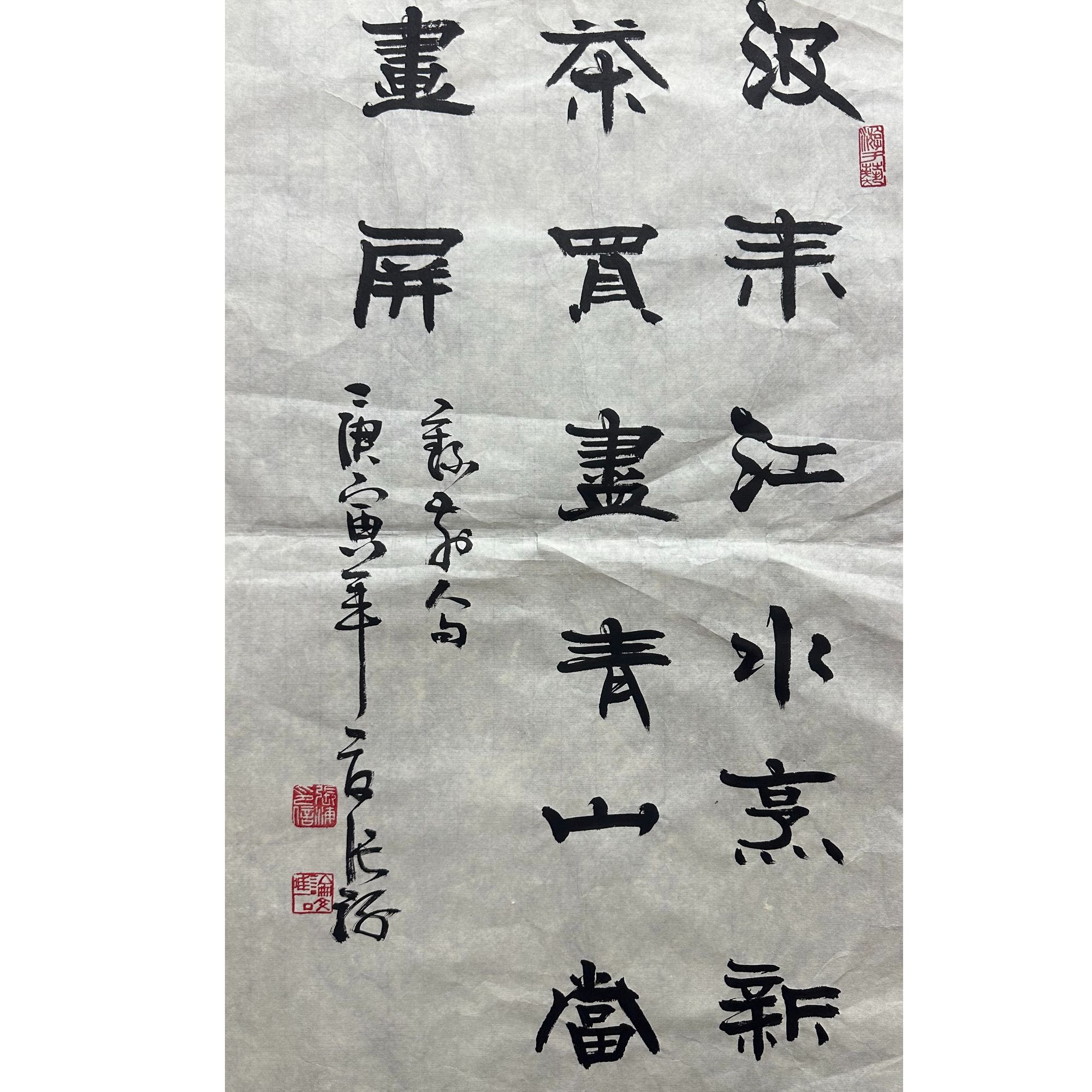 张海款书法画心68x45 2.7平尺