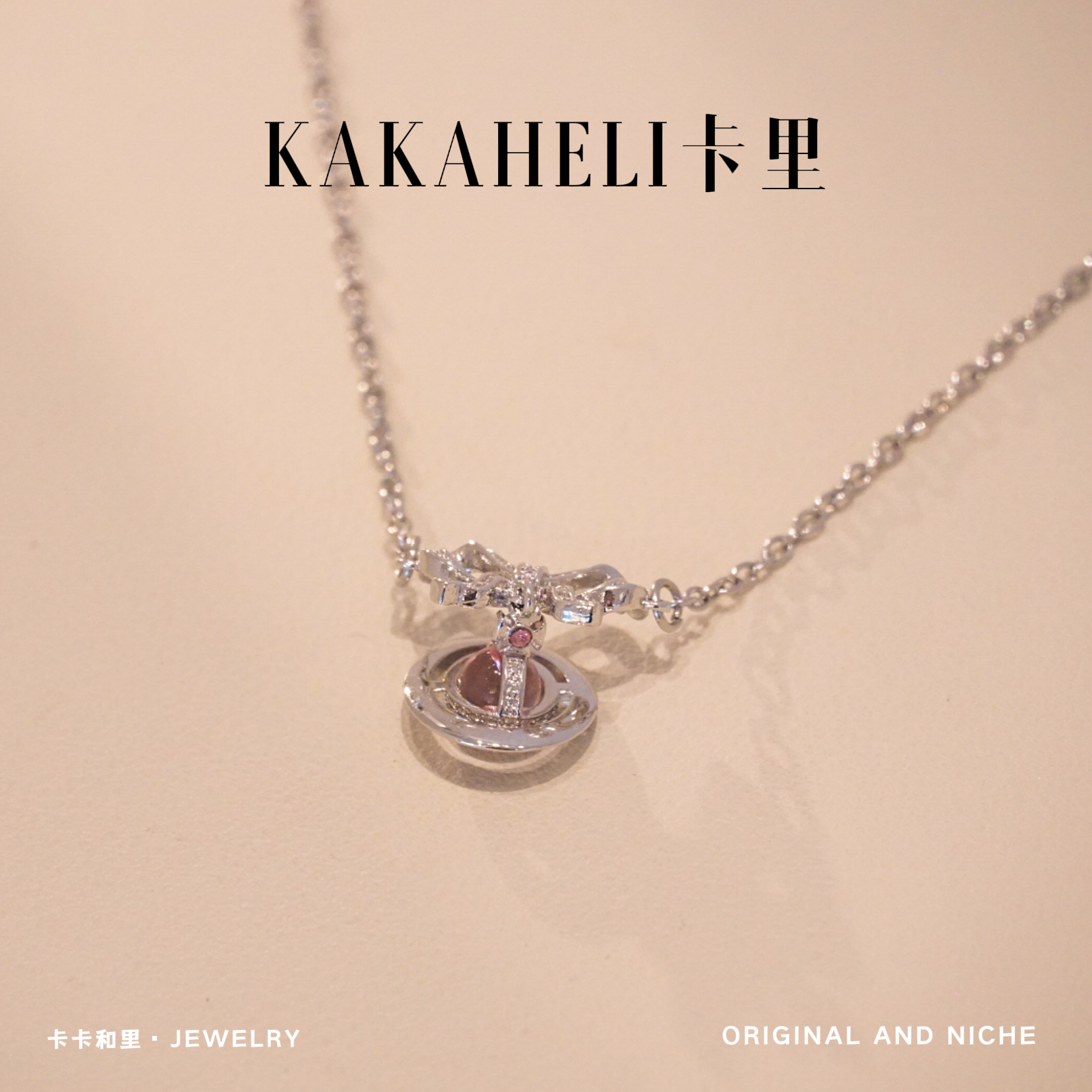 铜合金项链 伊南娜的七圣冕项链 XL-117