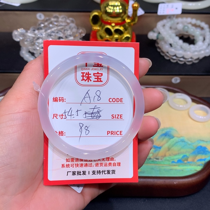 玛瑙/玉髓手镯未镶嵌