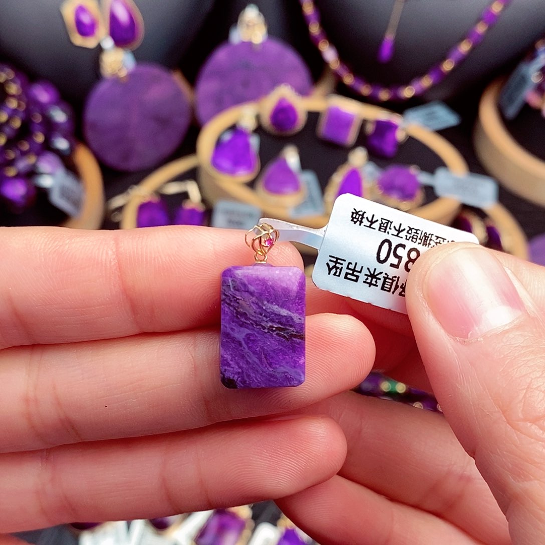 苏纪石（舒俱来）吊坠18K金镶嵌