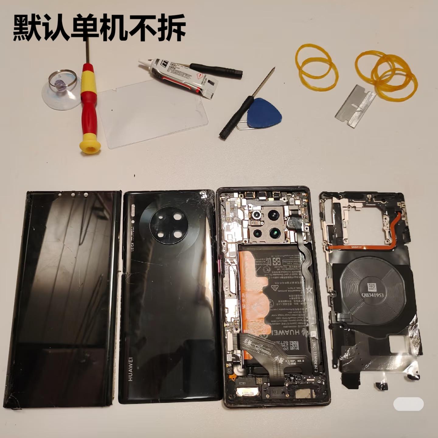 屏幕总成拆机件玻璃电池后盖壳