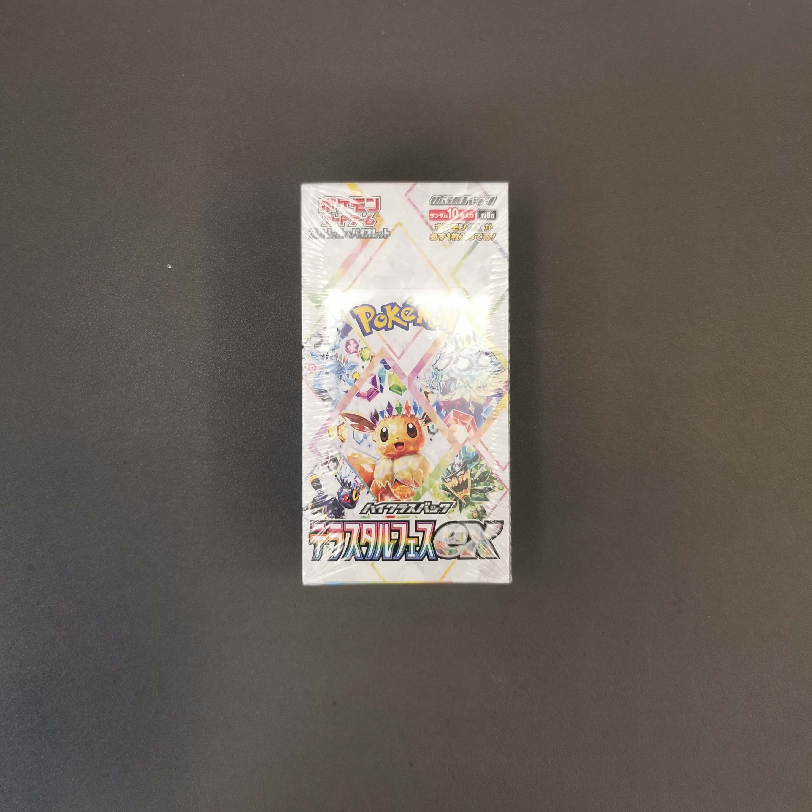 【朱紫系列】SV8a太晶盛典 日版卡牌【代拆】