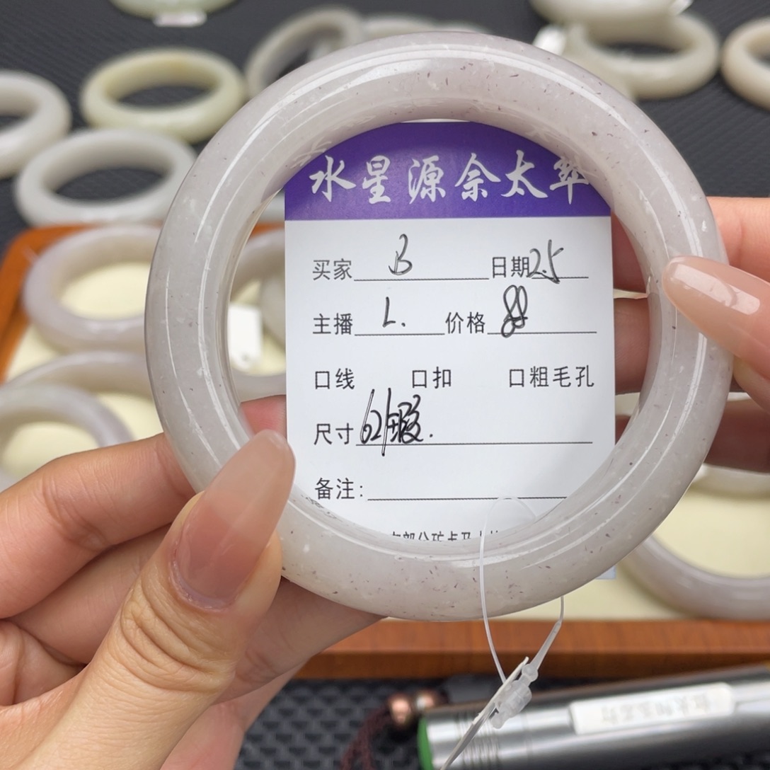 石英质玉手镯未镶嵌