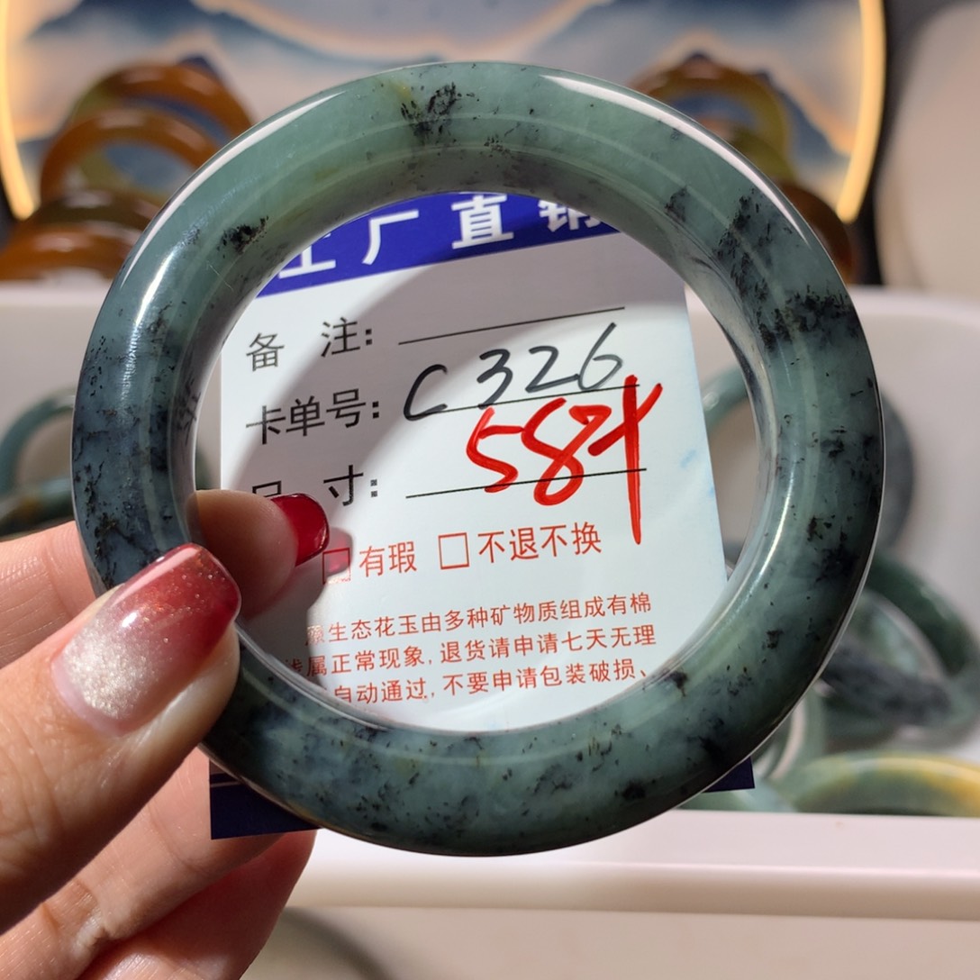 【闪购商品】蛇纹石玉手镯未镶嵌