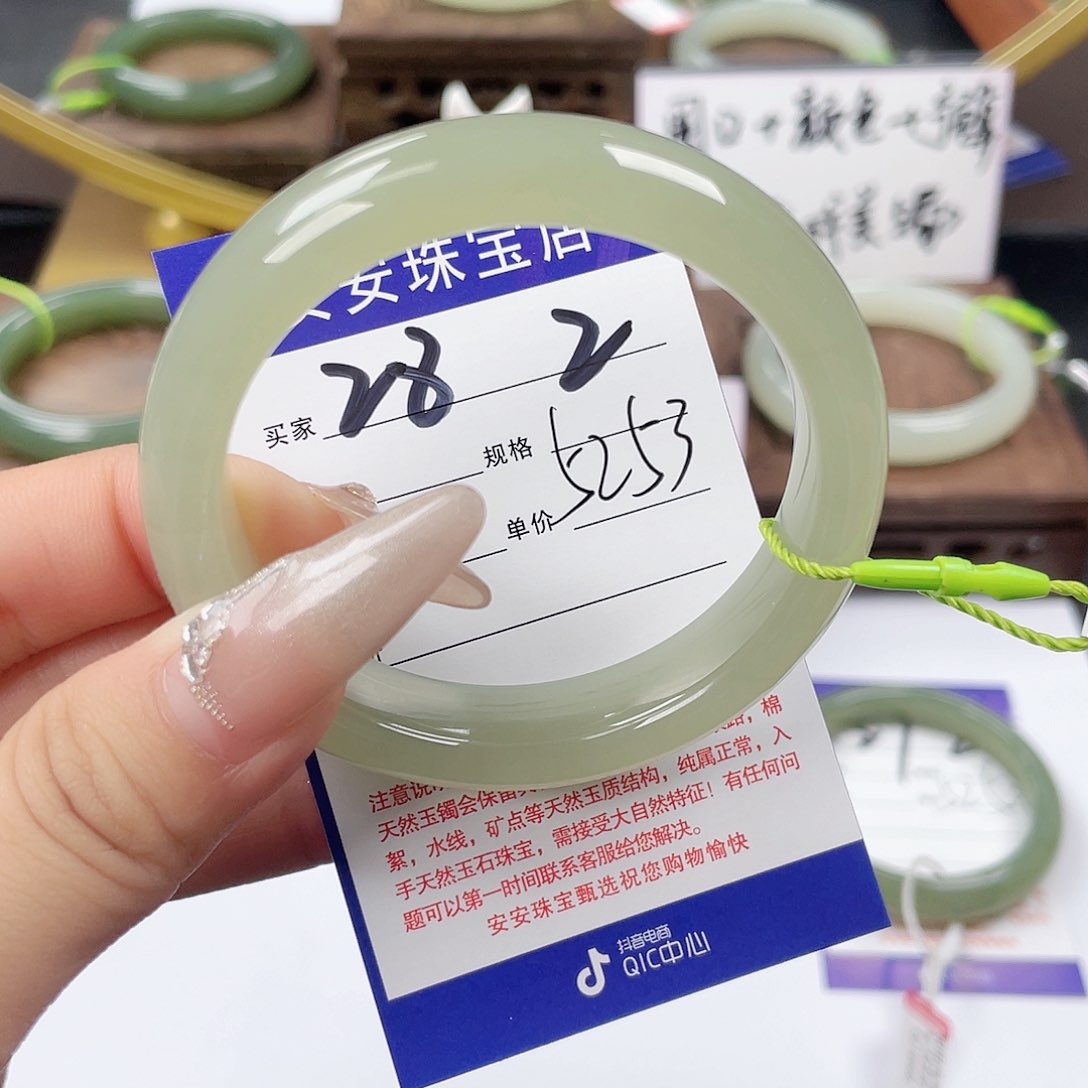 和田玉手镯未镶嵌