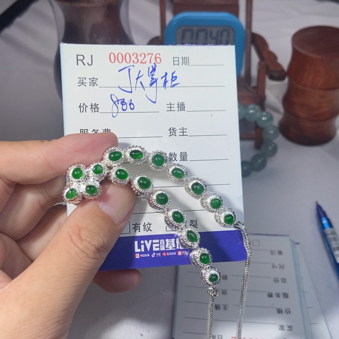 定制翡翠未镶嵌丁**柜项链