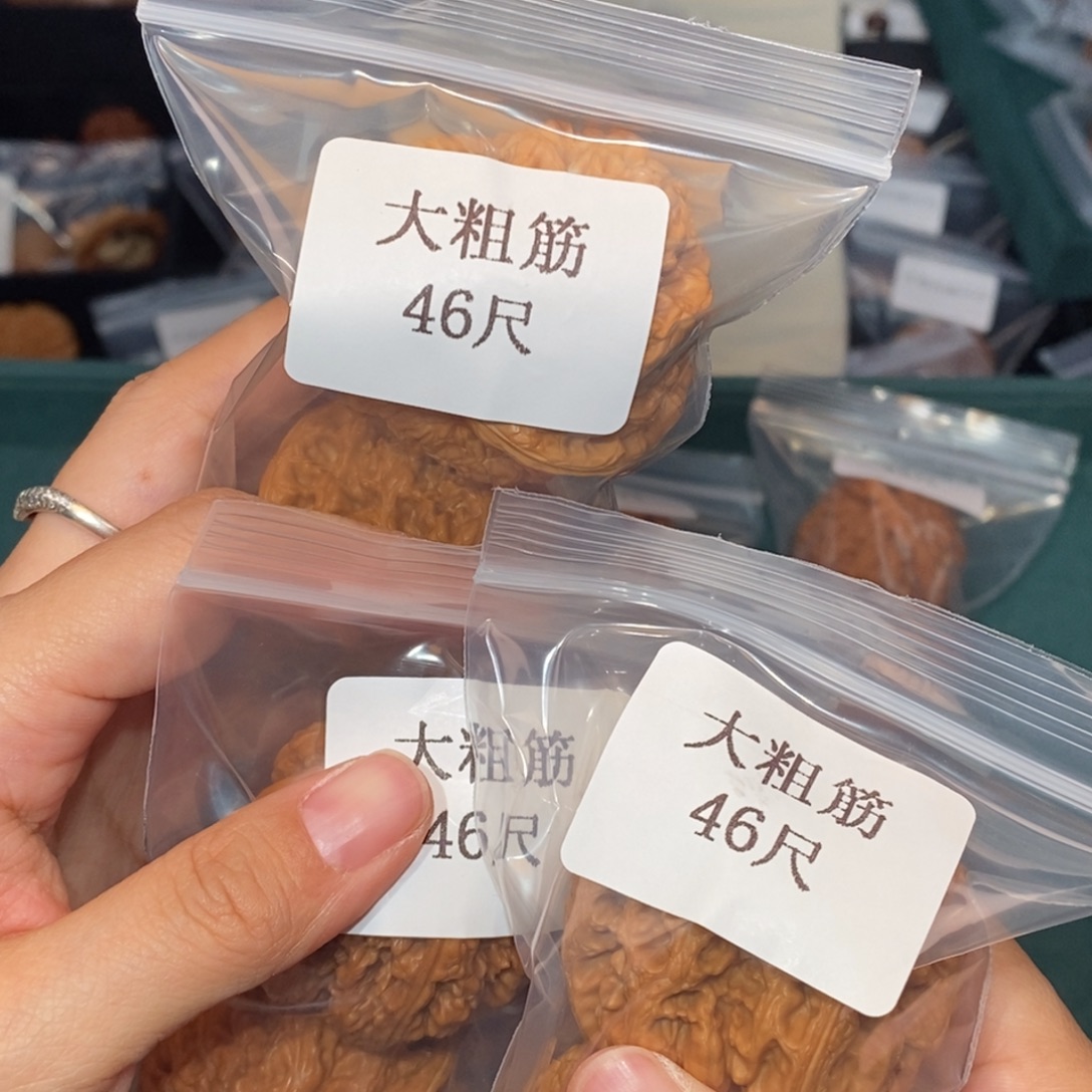 文玩核桃吊坠46粗筋