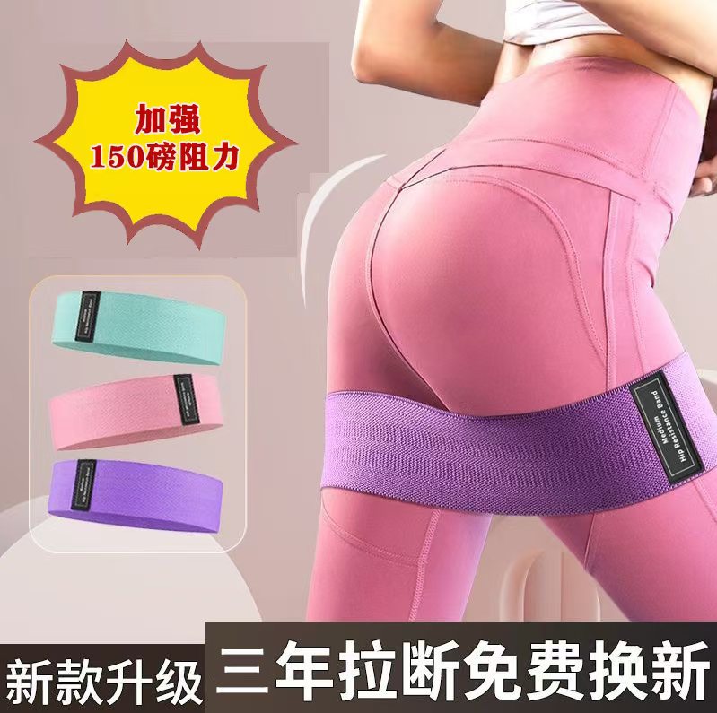 ollas加强款150磅瑜伽弹力带 练臀美臀阻力带