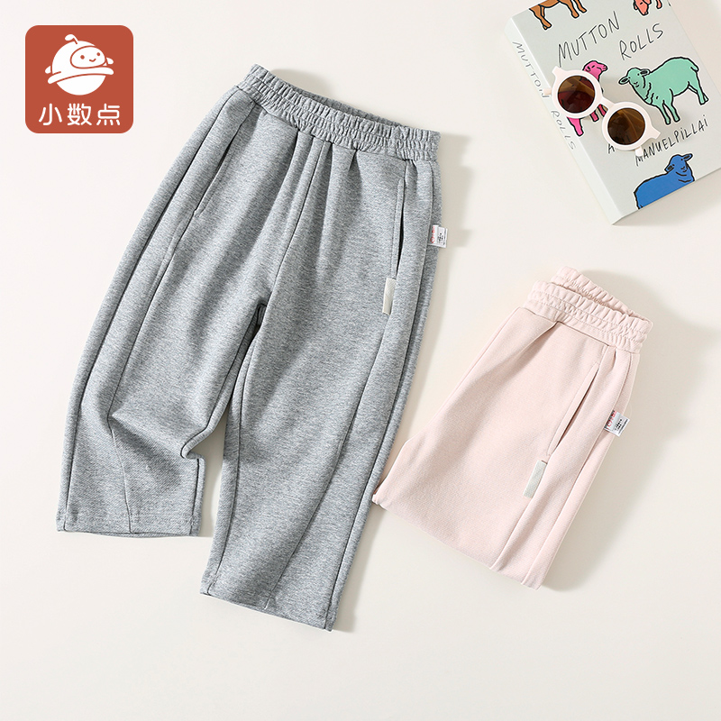 小数点儿童裤子春季新款长裤百搭男童直筒女休闲裤工装裤春秋款潮