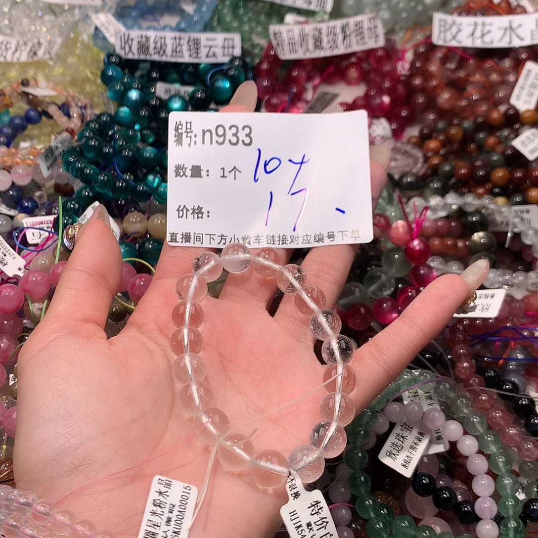 水晶手串未镶嵌933¥@……