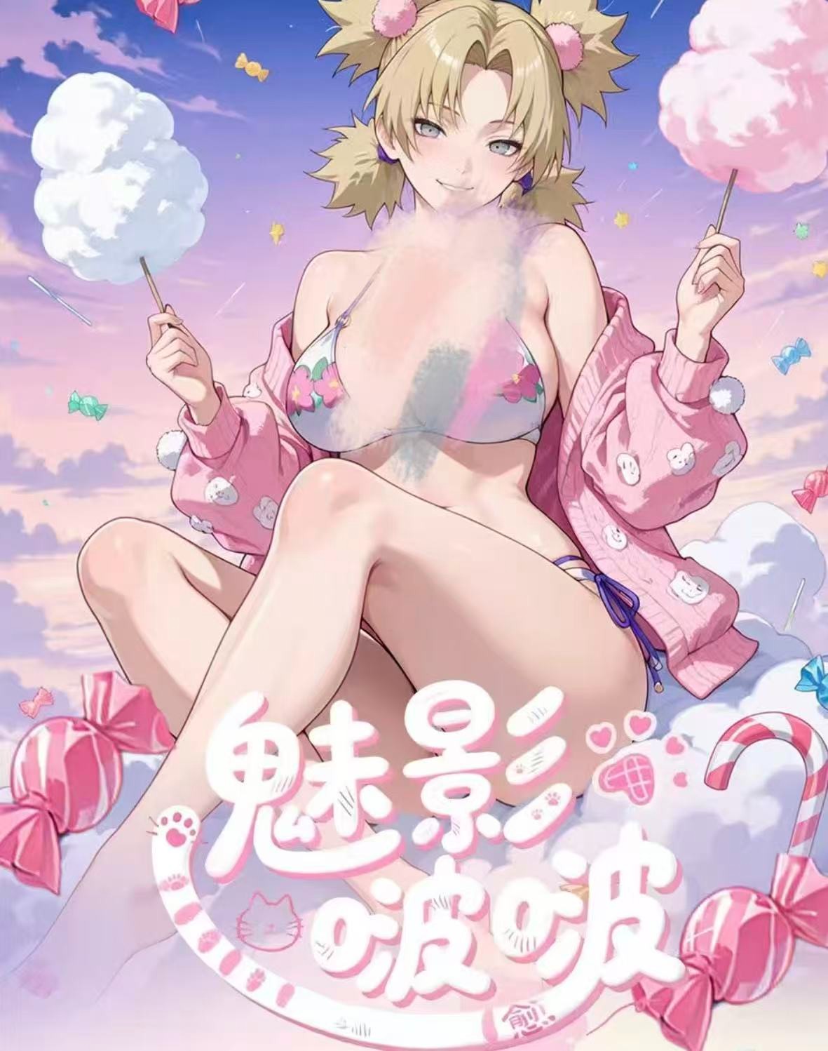 强娶【魅影啵啵】 火影忍者第三弹A6亚克力底闪色纸