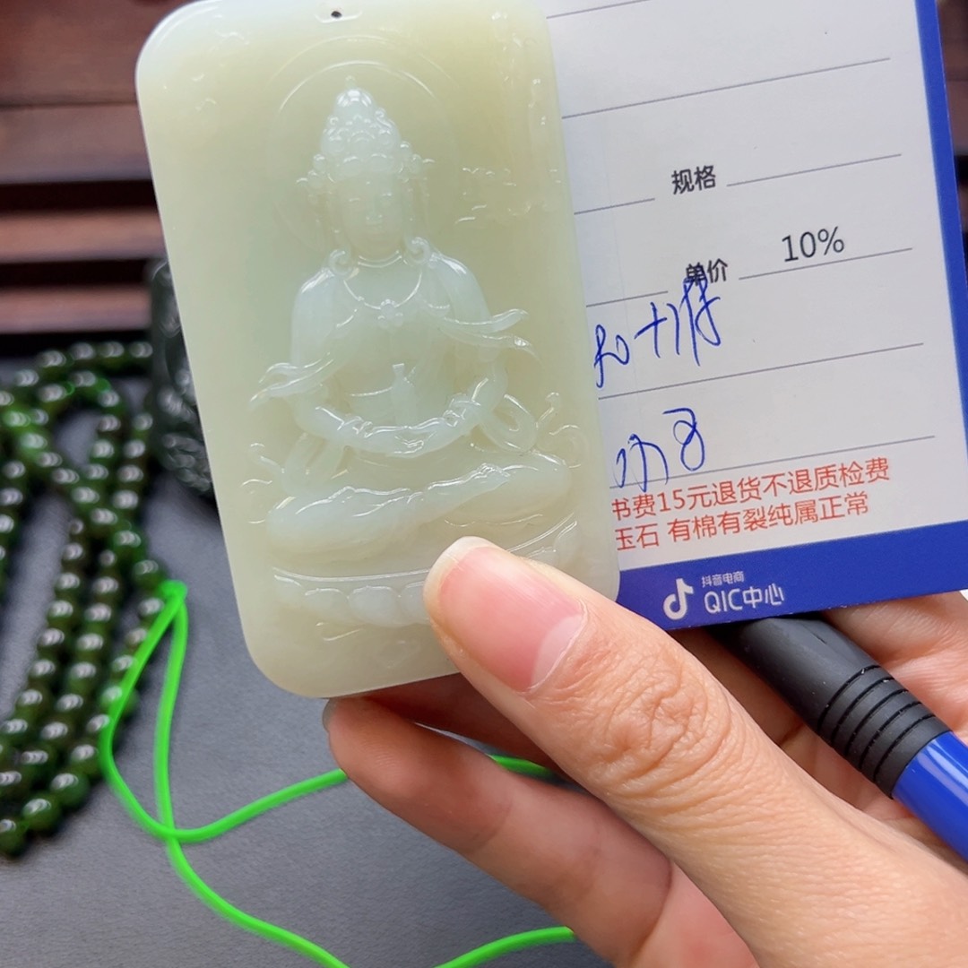 颈饰未镶嵌和田玉用****3