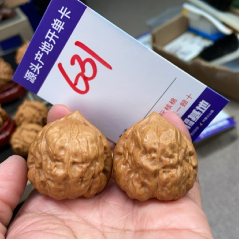 35全品古蟾文玩核桃631号