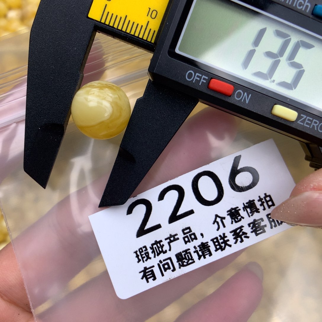未镶嵌琥珀珠宝奇石