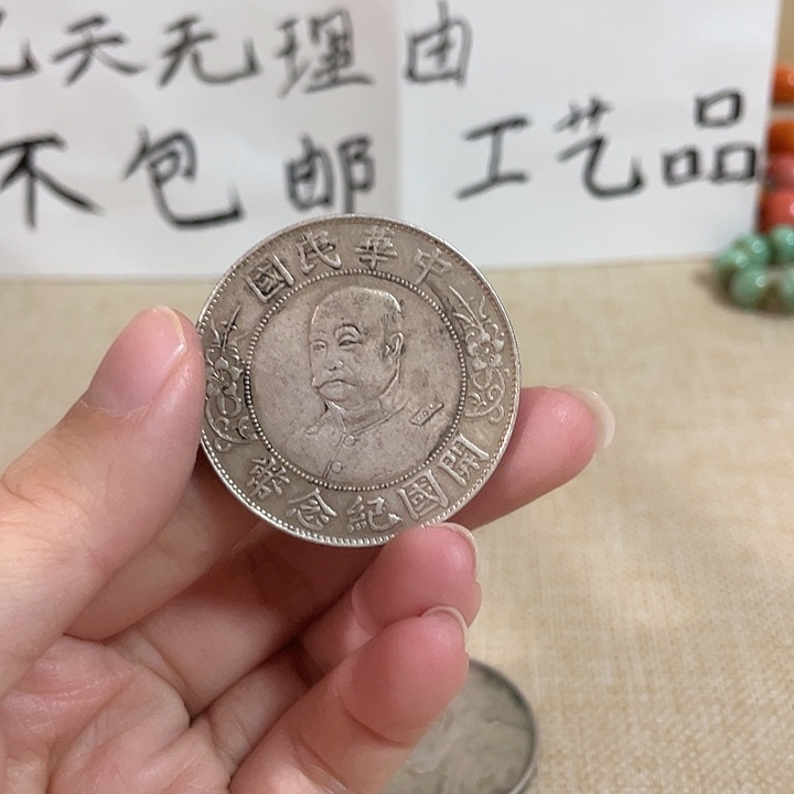 纯银喜欢的去买 有七天无理由